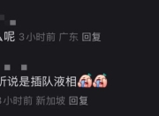 北京康龙化成有女员工互殴，有员工围观？回应：排队之间的小矛盾，不影响公司经营