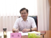东营市副市长孙永出任山东省政府副秘书长
