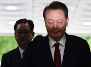 韩国检方：对尹锡悦第三次强制到案措施未能执行
