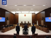 非法收受财物3.43亿余元吴英杰一审被判死缓
