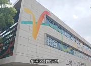 上海著名网红激动发声：“杨浦区真的送了我200㎡的房！”