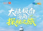 粤游新意｜跟着海岛去旅行！十条线路带你开启广东暑期踏浪之旅