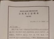 男子为救朋友被邻居砍伤致死，嫌疑人被鉴定有精神障碍，死者妻子不认同；朋友发声