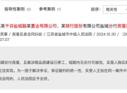 “烂尾楼”购房者可解除合同！最高法入库这则案例有何影响？| 局外人