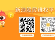 卓锦股份索赔末班车，已有获赔案例！