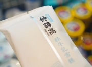 钟薛高被申请破产：冻结股权金额超四千万，27条限制消费令