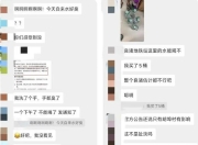杭州余杭多小区自来水现臭味，水务回应：原因在查，将减免5吨水费