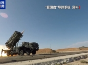为德国“插队”提供“爱国者”防空系统，美加快对乌军售