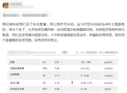 体检10年未提示癌症风险，体检机构是否应负责？律师解读