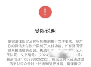 手机号注销后被他人注册微博，还发了侵权言论，原机主被迫陷入莫名官司