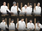 《一饭封神》，你那么精致我还怎么点外卖！？