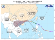 停运停航、橙色预警！台风韦帕将于今日下午至夜间登陆广东沿海