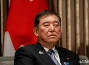 出口民调现败相，徐永智：石破茂上台后未见大胆改革，辜负选民期待